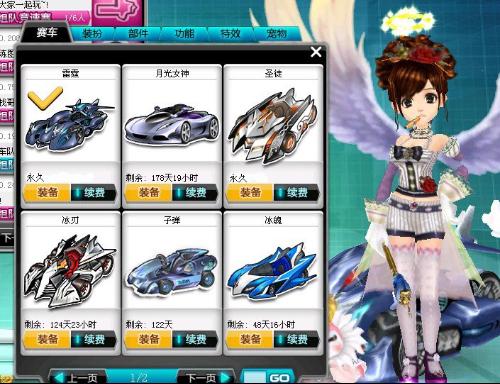 是比分领先 是比分领先