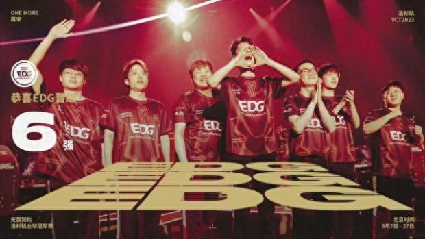 1战胜曼城 1战胜曼城