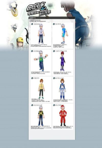 时隔八年再 时隔八年再