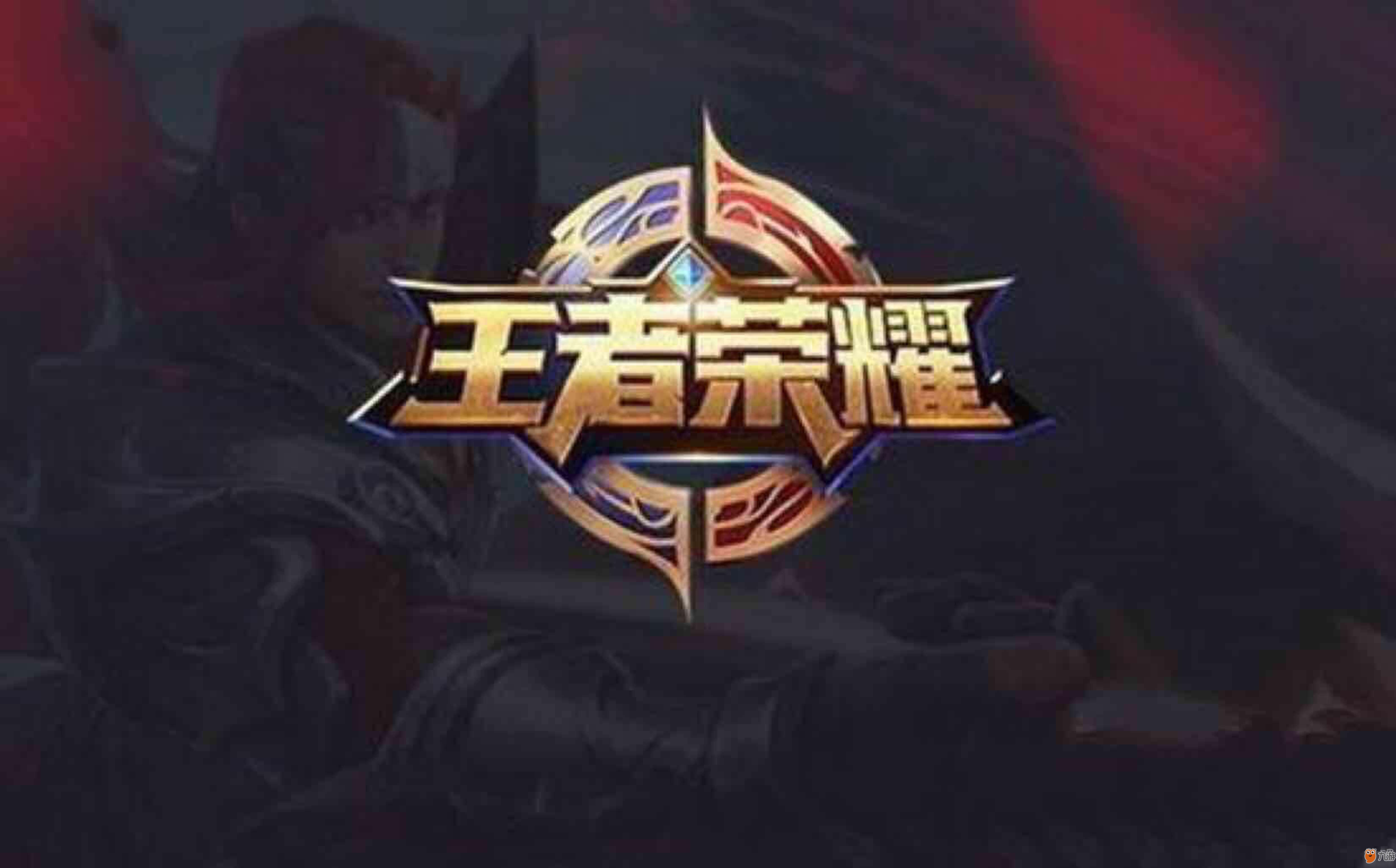 低位错位
