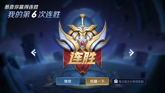 球带 球带
