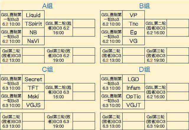 坚持